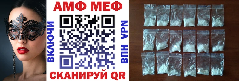 купить наркоту  Строитель  Амфетамин 97% 