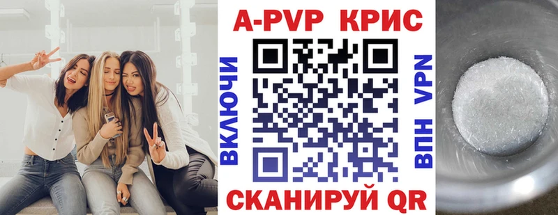 Alpha-PVP Crystall  Строитель 