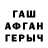 КЕТАМИН VHQ Alina Pansshhina