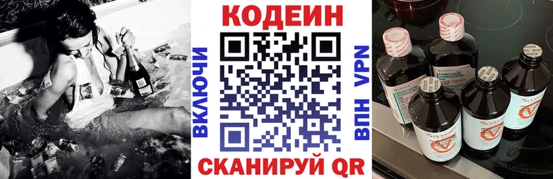 Codein Purple Drank Строитель