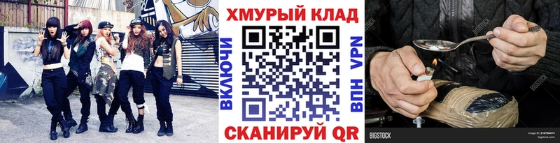 omg tor  Строитель  Героин Афган  что такое наркотик 