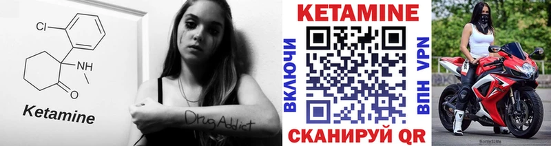 МЕГА ТОР  Строитель  Кетамин ketamine 