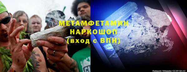 экстази Армянск
