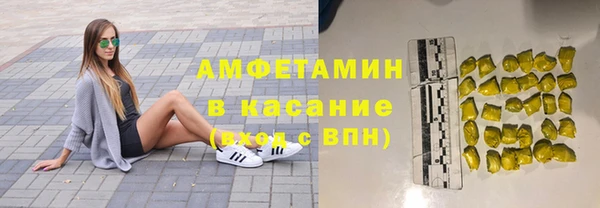 таблы Аркадак