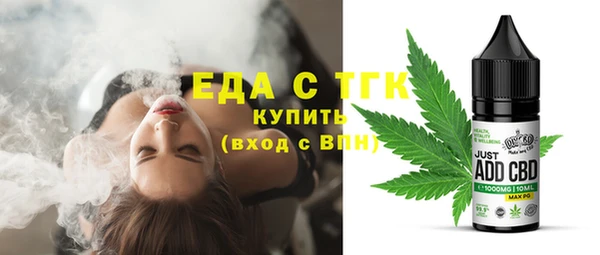 экстази Армянск