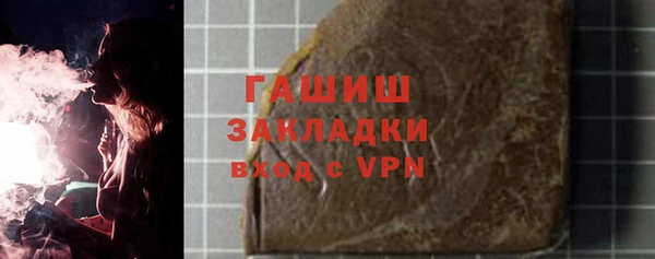 ПСИЛОЦИБИНОВЫЕ ГРИБЫ Алексеевка