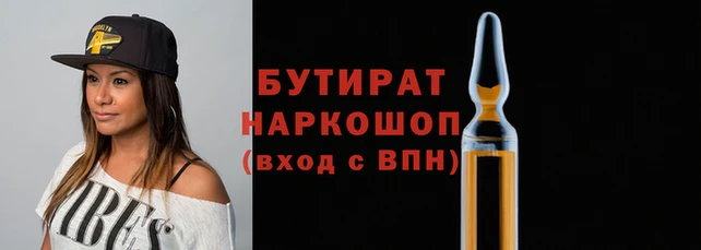 экстази Армянск
