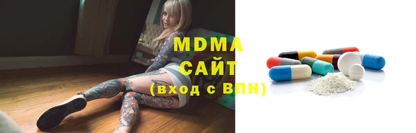 мефедрон Алексин