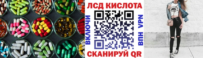 LSD-25 экстази ecstasy  Строитель 