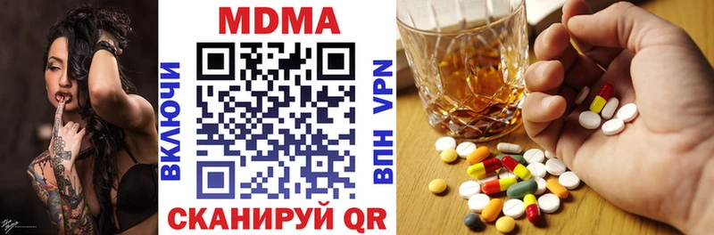 как найти наркотики  Строитель  MDMA VHQ 