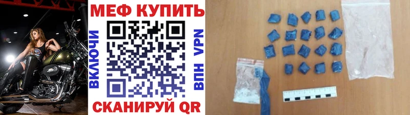 МЕФ 4 MMC  купить наркоту  Строитель 