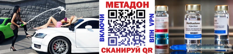 МЕТАДОН мёд  Строитель 
