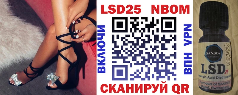 Марки NBOMe 1500мкг  где купить   Строитель 