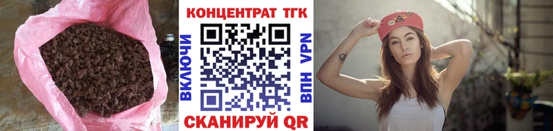 дарк нет какой сайт  Строитель  Дистиллят ТГК гашишное масло 